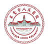 东莞市人民医院